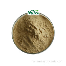 Organic Tribulus Terrestris Extract powder